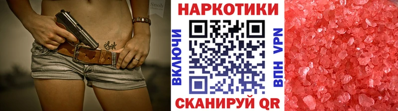 Купить наркоту Старая Русса ГАШ  Alpha-PVP  МЕФ 