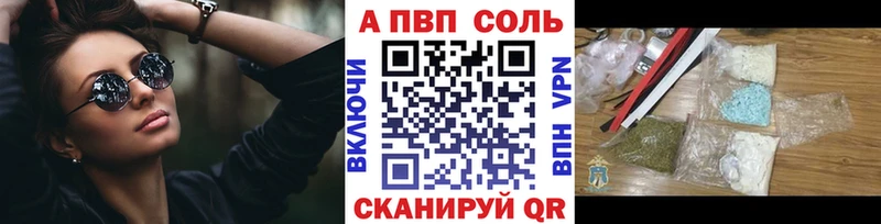 A-PVP кристаллы  KRAKEN как войти  Старая Русса 