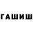 АМФЕТАМИН 97% StayseKras16