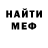 КЕТАМИН VHQ Max Buf