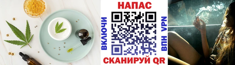 даркнет официальный сайт  Старая Русса  Canna-Cookies конопля 