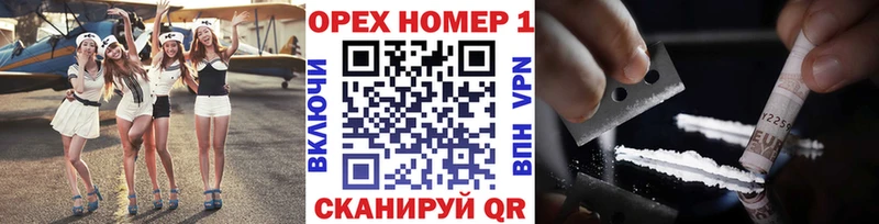 Cocaine 99%  купить  цена  Старая Русса 