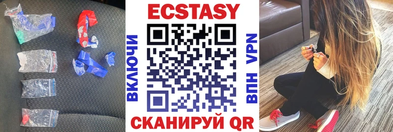 ЭКСТАЗИ XTC  Старая Русса 