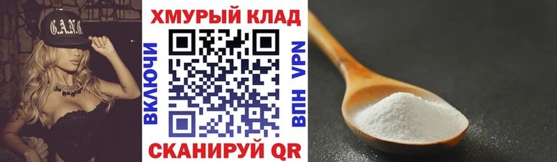 KRAKEN как войти  Старая Русса  ГЕРОИН гречка 