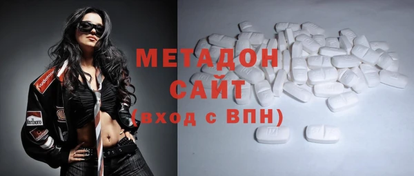 меф VHQ Абаза
