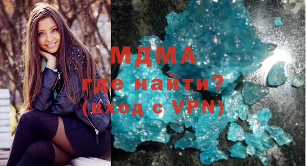 MDMA Алексеевка