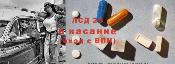 MDMA Алексеевка