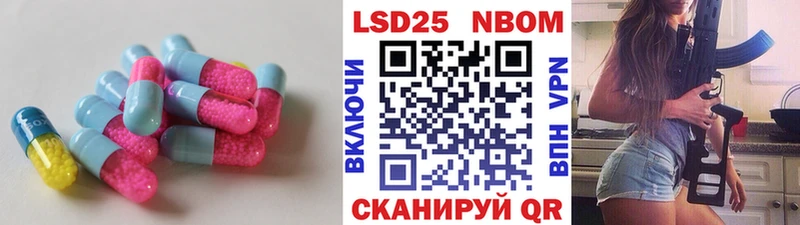 LSD-25 экстази ecstasy где продают Старая Русса