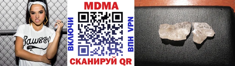 MDMA Molly  Старая Русса 