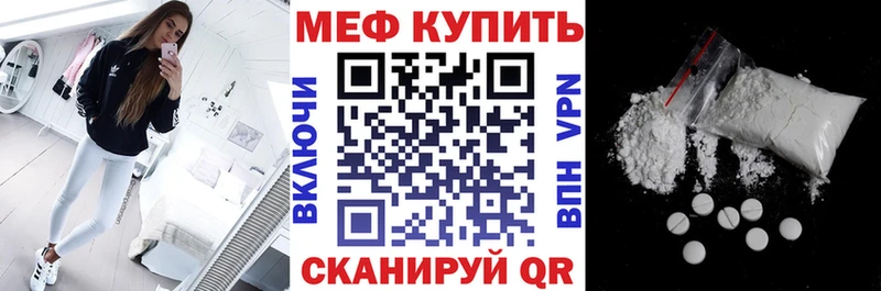 гидра маркетплейс дарнет шоп Старая Русса МЕФ 4 MMC