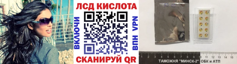 Марки N-bome 1,5мг  Старая Русса 